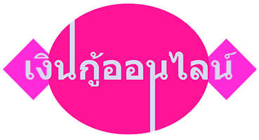 สอนกู้เงินกับธนาคาร – กู้สินเชื่อสินเชื่อเงินสดหรือสมัครบัตรกดเงินสดกับ thaiteachers.tv